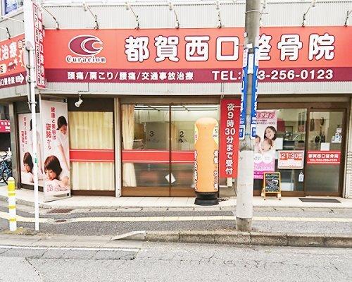 モンフレール都賀 部屋画像