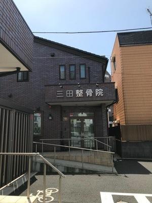 メイプル稲毛 部屋画像