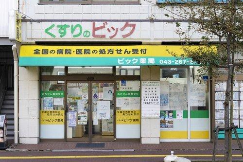 メイプル稲毛 部屋画像