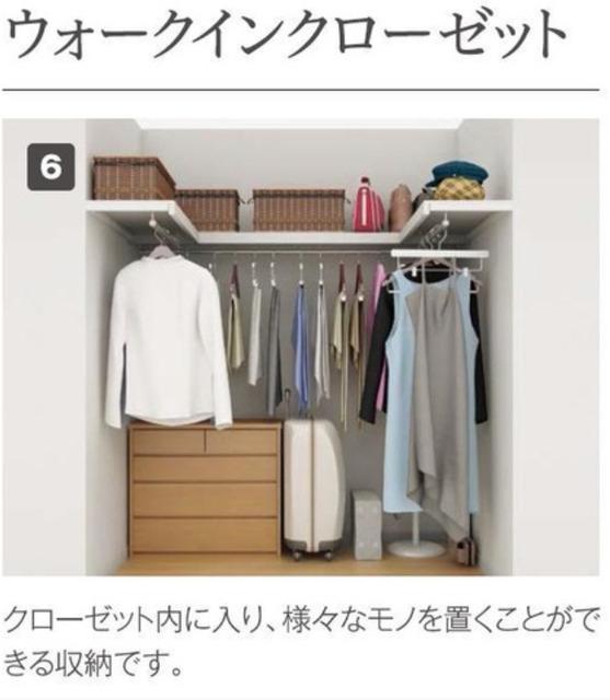 ソル・ルーベル 収納