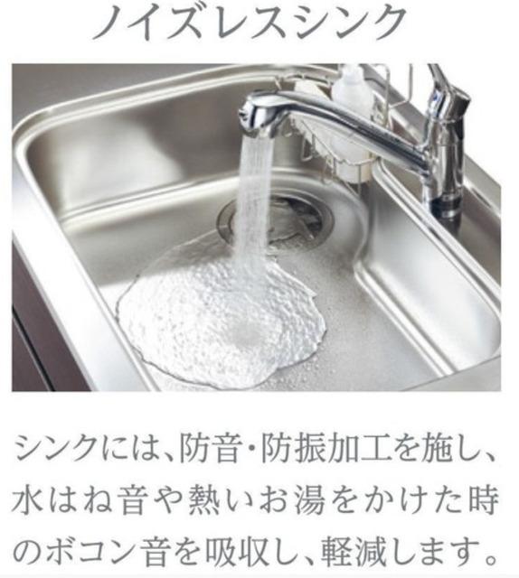ソル・ルーベル キッチン
