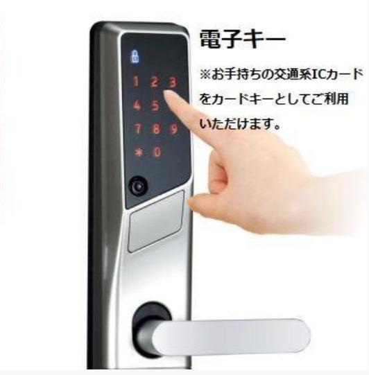 ソル・ルーベル 玄関