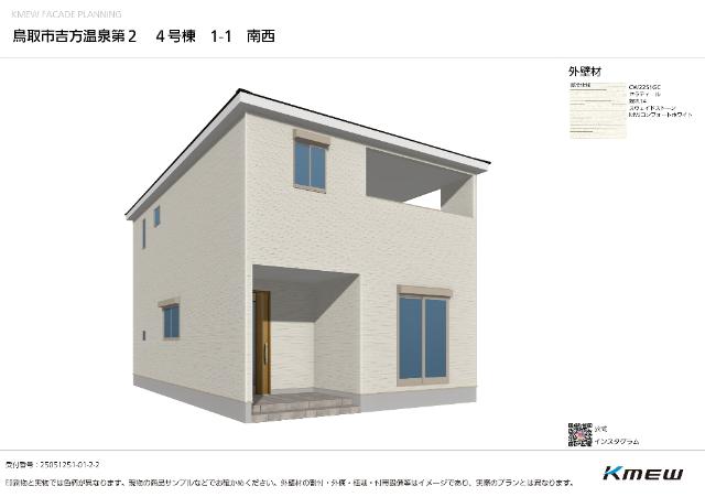 外観写真1