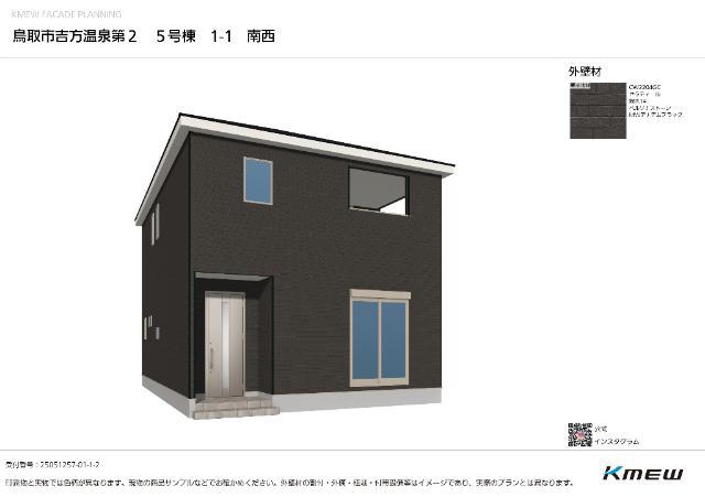 外観写真1