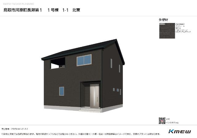 外観写真1