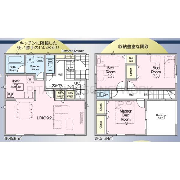 鳥取県鳥取市河原町長瀬