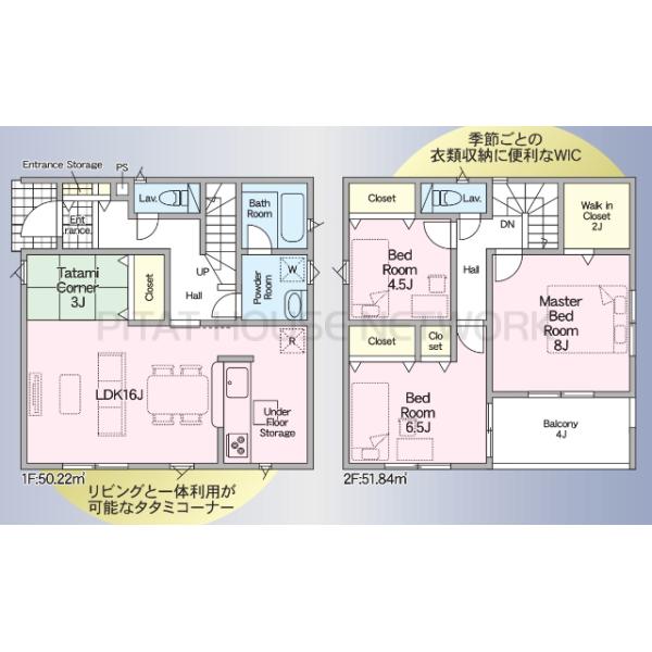 鳥取県鳥取市河原町長瀬