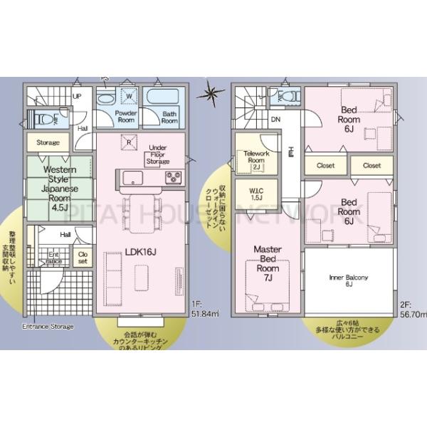 鳥取県鳥取市新品治町