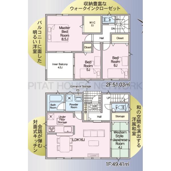 鳥取県鳥取市湖山町北４丁目