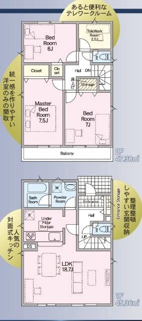 ｌDK・寝室広めで、多目的に使えるテレワークルーム付き。