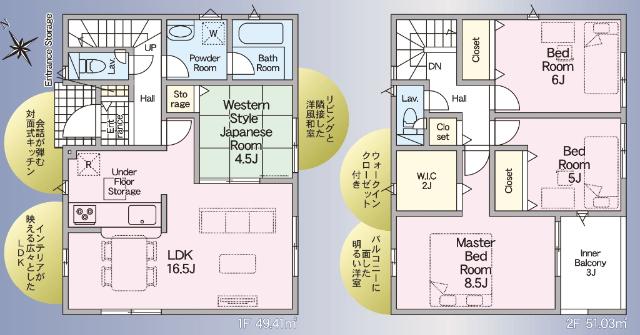 4.5帖の和室が使い勝手バツグン！