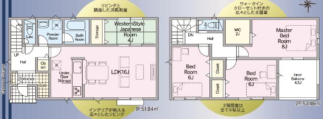 SIC・WIC・タタミなど欲しいスペースが詰まった間取り