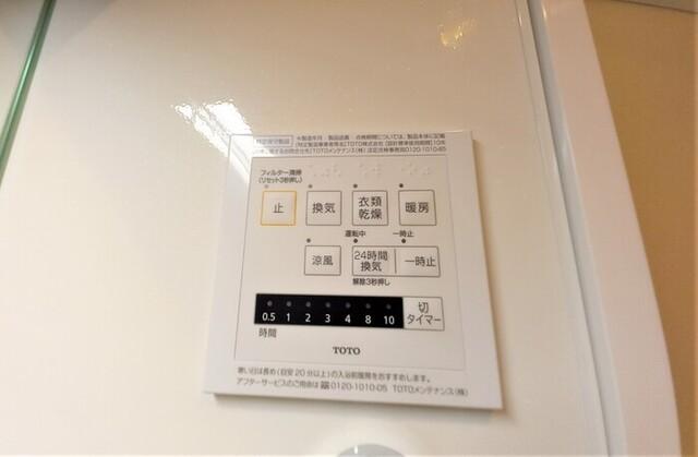 ロイヤルヒル越谷（105） 部屋画像