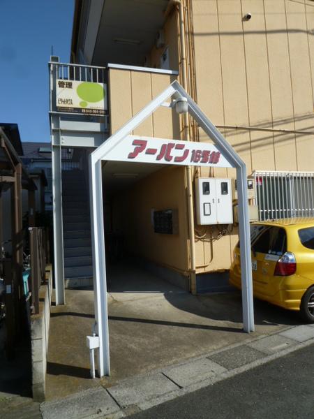 アーバンハウス１６号館 物件画像