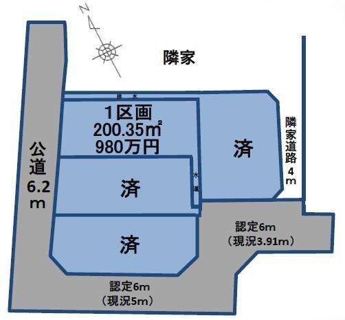 区画図