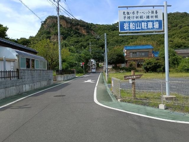 栃木市岩舟町静　売地 その他