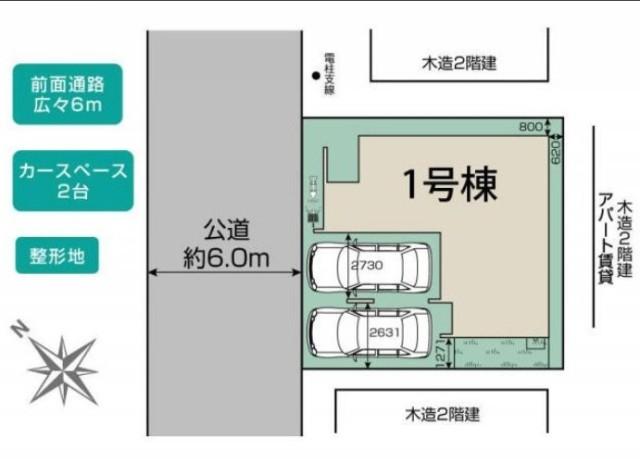 越谷市袋山２期 土地画像