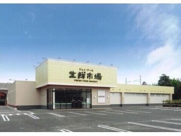 ジェイアール生鮮市場新川店：996m