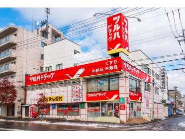 調剤薬局ツルハドラッグ山の手店：321m