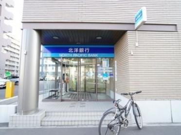 北洋銀行北五条通支店：605m