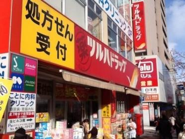 ツルハドラッグ琴似中央店：921m