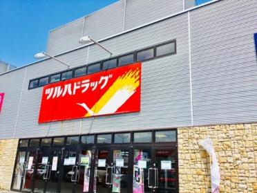 ツルハドラッグクレッセ琴似店：466m