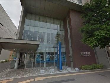 北洋銀行宮の森支店：653m