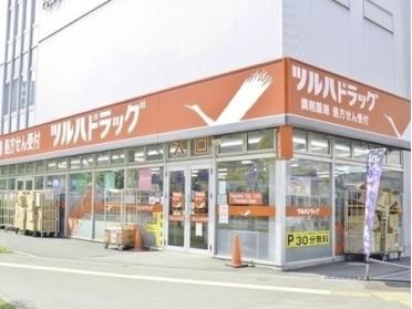 調剤薬局ツルハドラッグ桑園店：742m