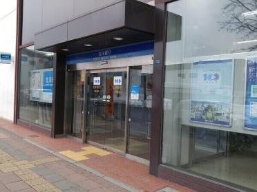 北海道銀行八軒支店：841m