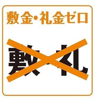 シャンボール札幌（418） 洗面