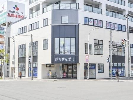 サツドラ円山西28丁目店：519m