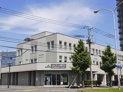 JAさっぽろ本店営業部：484m