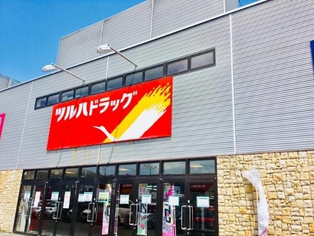 ツルハドラッグクレッセ琴似店：883m