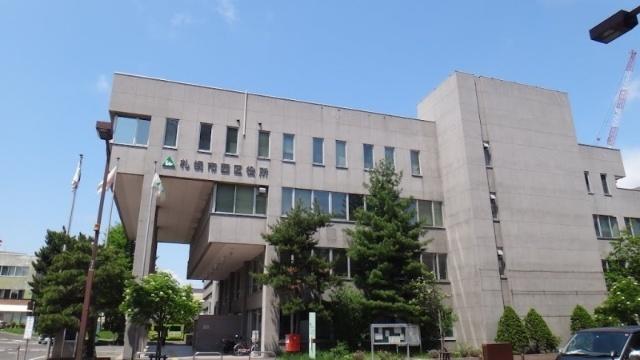 札幌市西区役所：999m