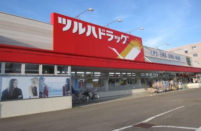 ツルハドラッグ西野3条店：577m