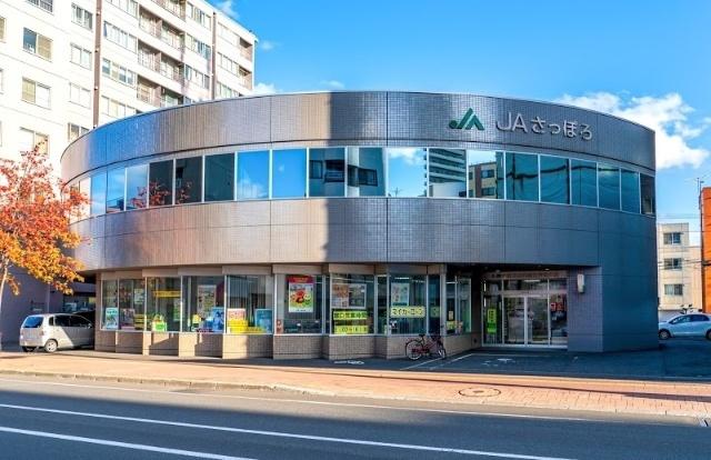 JAさっぽろ琴似支店：491m