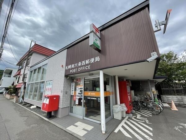 札幌南六条西郵便局：129m
