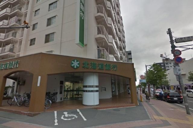 北海道銀行八軒支店：446m