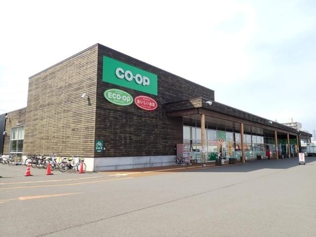 コープさっぽろ西宮の沢店：663m