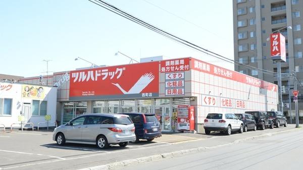 調剤薬局ツルハドラッグ西町店：885m