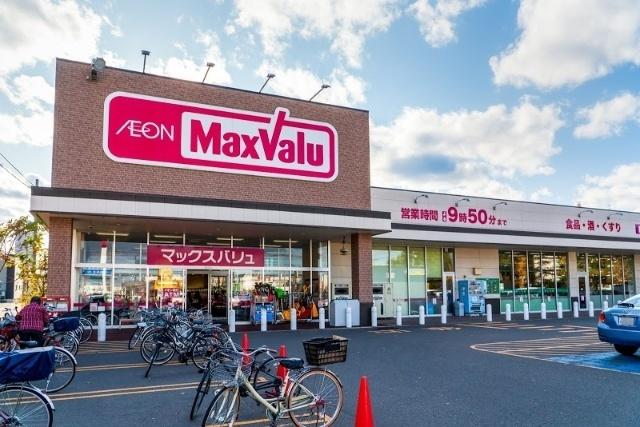 マックスバリュ八軒5条店：271m