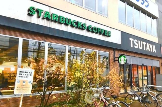 スターバックスコーヒーTSUTAYA札幌琴似店：748m