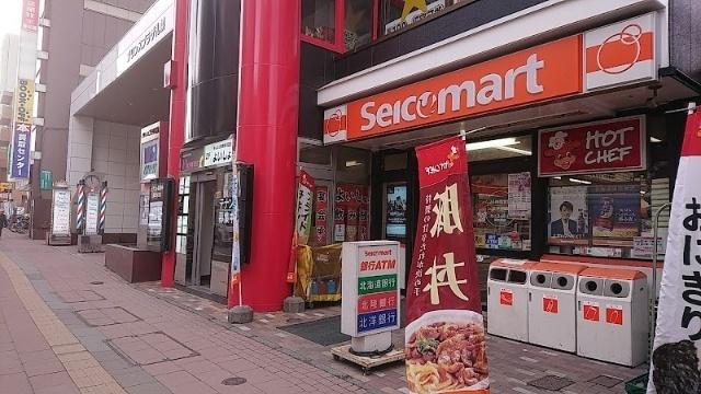 セイコーマート琴似駅前店：73m