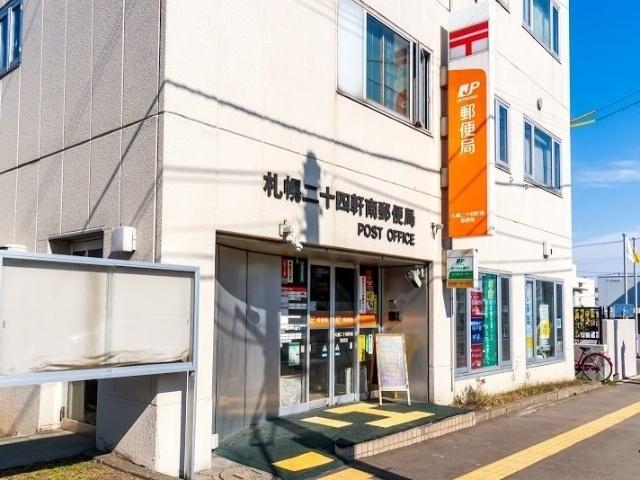 札幌二十四軒南郵便局：713m