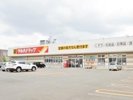 ツルハドラッグ宮の森3条店：545m