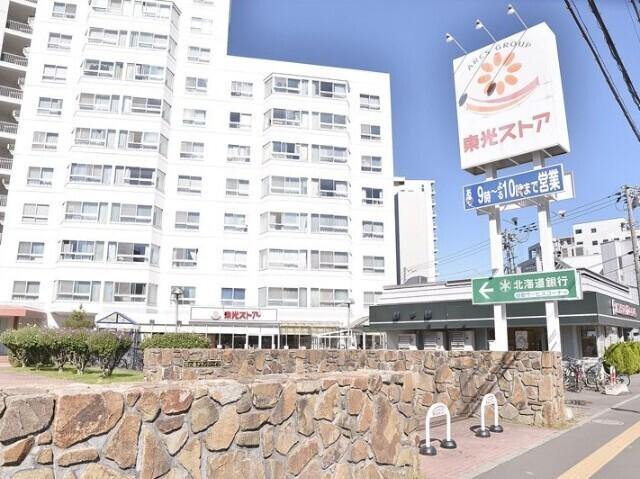 東光ストア宮の森店：62m