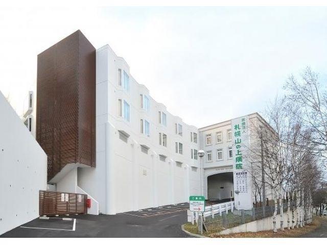 医療法人札幌山の上病院：149m