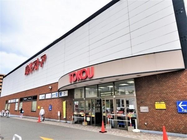 東光ストア西線6条店：82m