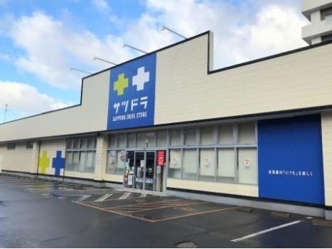 サツドラ西線店：214m