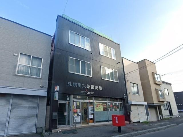 札幌南六条郵便局：455m
